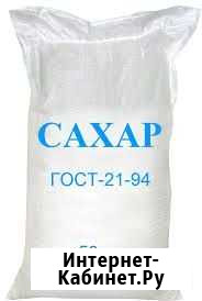 Продажа сахара Армавир - изображение 1