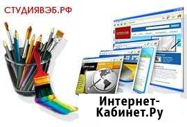 Качественные адаптивные сайты и интернет магазины Москва - изображение 1