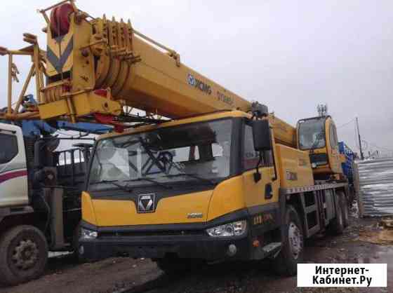 Аренда / услуги Автокрана xcmg QY30K5-1 30т Ставрополь