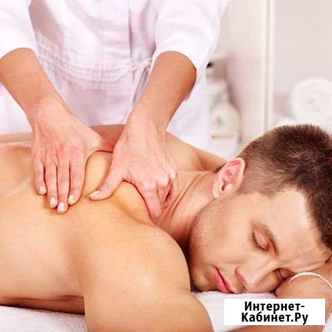 Медицинский массаж Тюмень - изображение 1