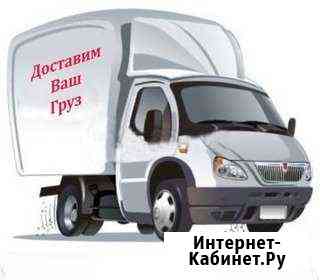 Грузоперевозки. Попутный до Екатеринбурга Урай