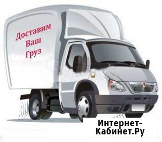 Грузоперевозки. Попутный до Екатеринбурга Урай - изображение 1