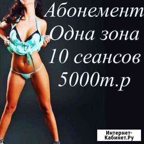 Услуги Мелеуз