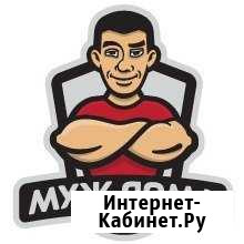 Муж на час. Химчистка Щербинка - изображение 1