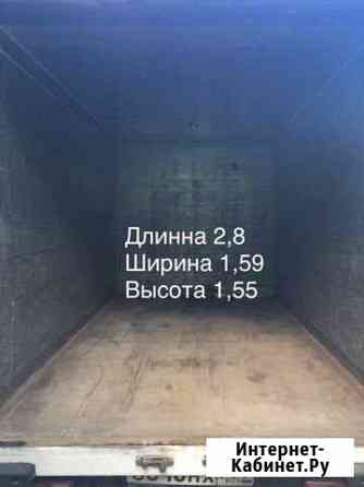 Грузоперевозки, переезды Москва