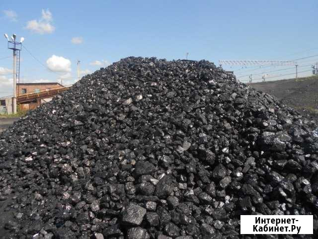 Уголь имногое другое Грамотеино - изображение 1