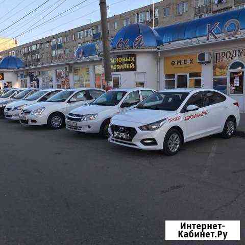 Прокат авто новых Лабинск