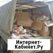 Вывоз мусора Краснодар