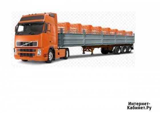 Длинномер 12 метров Новосибирск