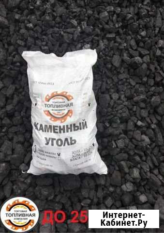 Уголь каменный и пеллеты с доставкой Двуреченск - изображение 1