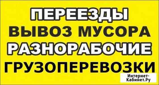Вывоз мусора Ижевск