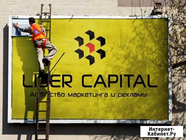 Повышение продаж Москва - изображение 1