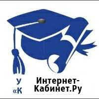 Учебный Центр Удостоверение, свидетельство Сим Сим - изображение 1