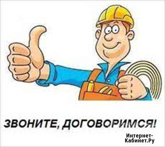 Услуги сантехника Магнитогорск