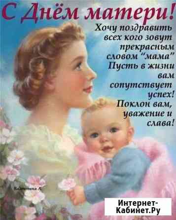 Бабушки на час Кисловодск