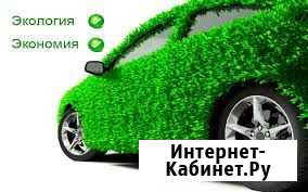 Установка гбо на авто Каменск-Шахтинский - изображение 1