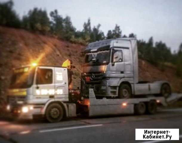 Грузовой Эвакуатор Круглосуточно(эвакуатор грузовы Чита - изображение 1