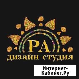 Дизайн интерьера - Дизайн Студия ра Самара - изображение 1