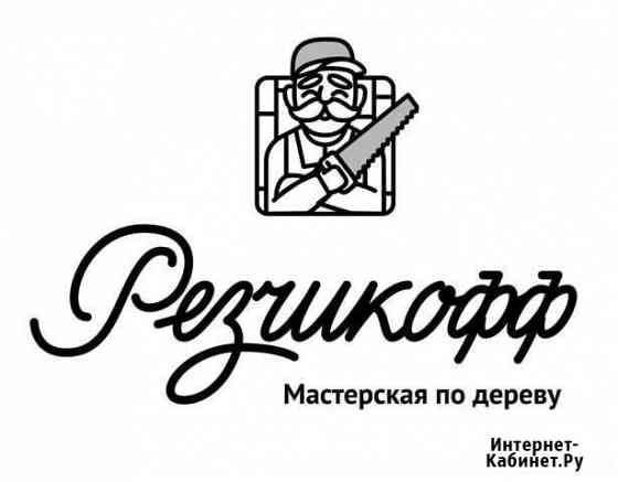Лазерная резка, гравировка, полотно 1000x600 Королев
