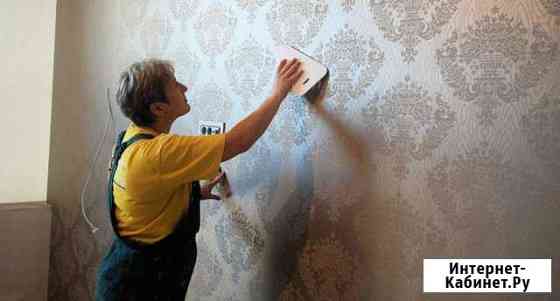 Поклейка обоев Иркутск