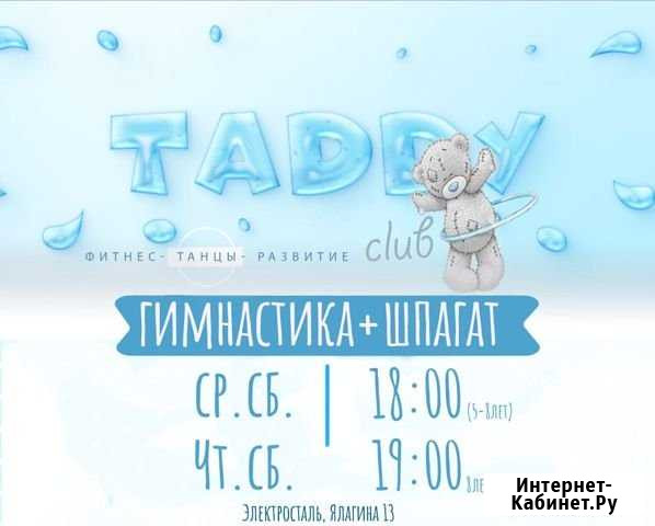 Маникюр Электросталь - изображение 1