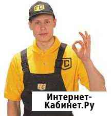 Грузчики Альметьевск