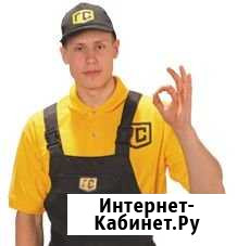 Грузчики Альметьевск - изображение 1