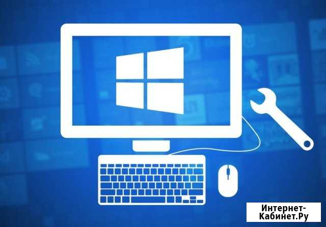 Ремонтирую Компьютеры Егорьевск - изображение 1