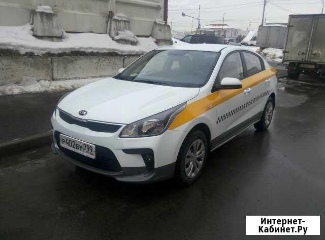 Аренда под такси Kia Rio Москва - изображение 1