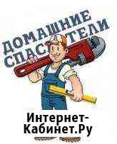 Мастер на все руки Вышний Волочек