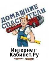 Мастер на все руки Вышний Волочек - изображение 1