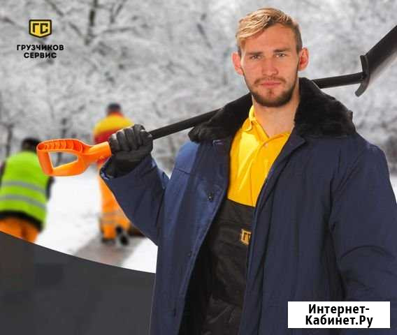Разнорабочие Симферополь - изображение 1