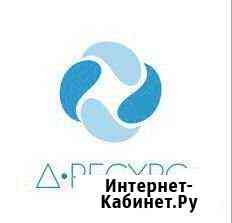 Бухгалтерское сопровождение Уфа