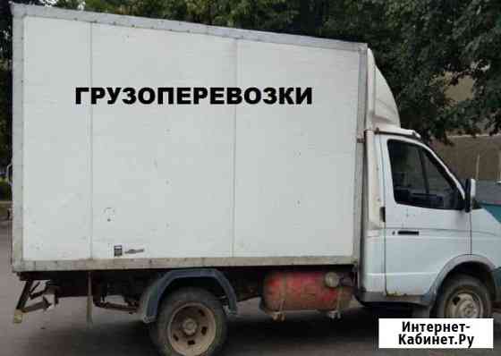 Переезды Воскресенск