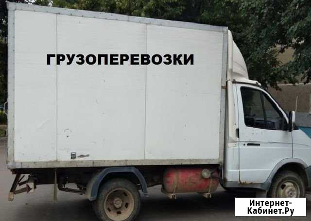 Переезды Воскресенск - изображение 1