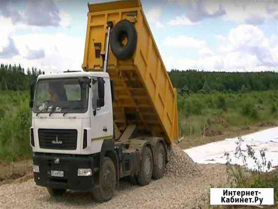 Вывоз мусора Ростов-на-Дону