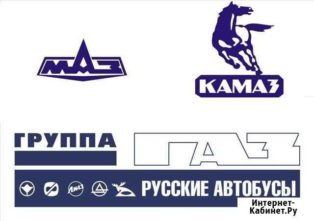 Маз Камаз Газ.Отключение Егр и Мочевины.Чип-Тюнинг Батайск - изображение 1
