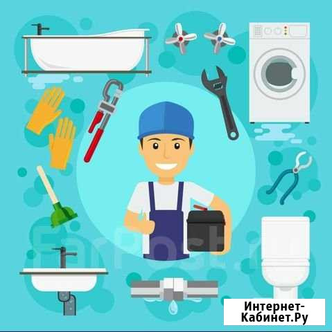 Сантехнические работы Хабаровск - изображение 1