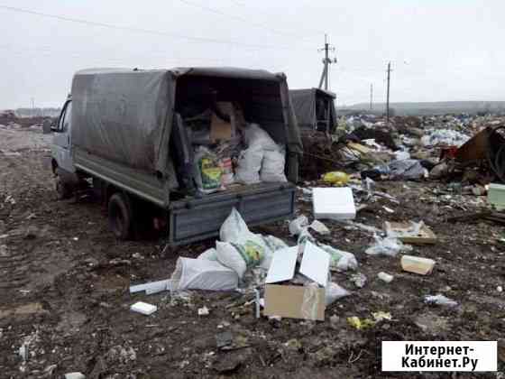 Вывоз мусора Шахты