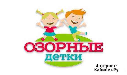 Частный детский сад (группа дневного пребывания) Маркова