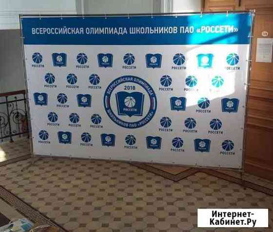 Пресс Волл 2*1,5 м; 2*2 м; 2*3 м; 2,5*3 м и т.д Санкт-Петербург