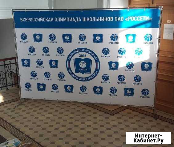 Пресс Волл 2*1,5 м; 2*2 м; 2*3 м; 2,5*3 м и т.д Санкт-Петербург - изображение 1