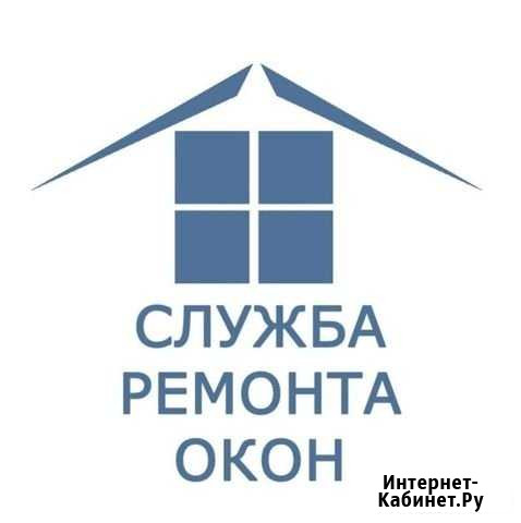 Ремонт пластиковых окон и дверей Энгельс - изображение 1