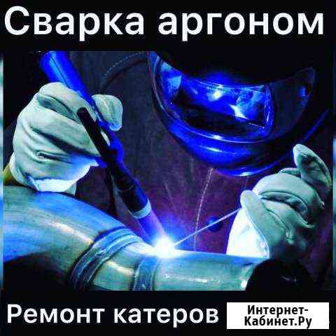 Сварка аргоном нержавеющей стали и алюминия Геленджик