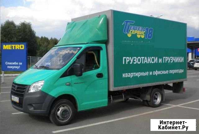 Переезды,вывоз мусора Володарск - изображение 1