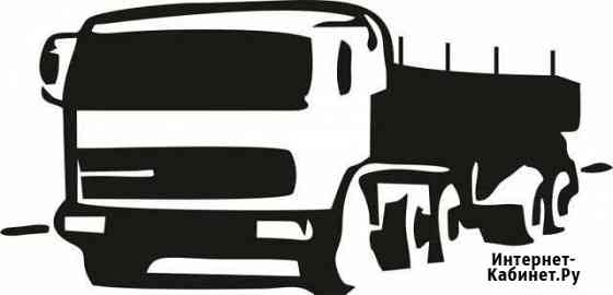 Длинномер Новосибирск в Искитим, линево черепаново Новосибирск