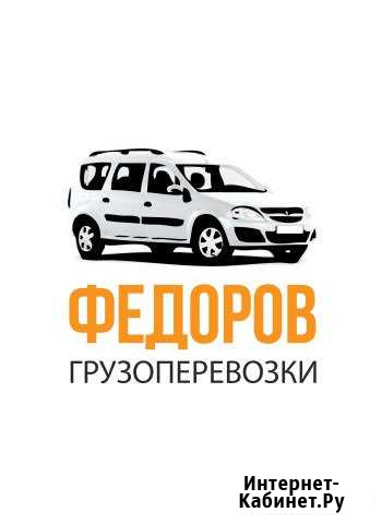 Малогабаритные грузоперевозки каблук Санкт-Петербург - изображение 1