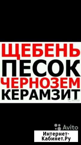 Камаз совок, песок, грунт, навоз Медведево - изображение 1