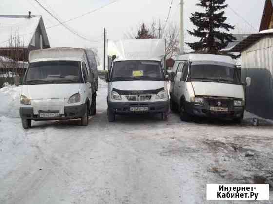 Грузоперевозки на Газелях.Услуги Грузчиков.Бердск Бердск