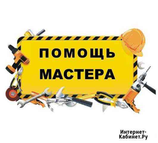 Ремонт мебели Бийск